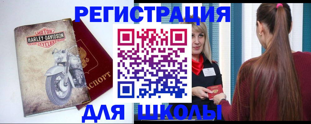 прописка поиск в Владикавказе